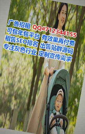 四平IVF商业运营事务所